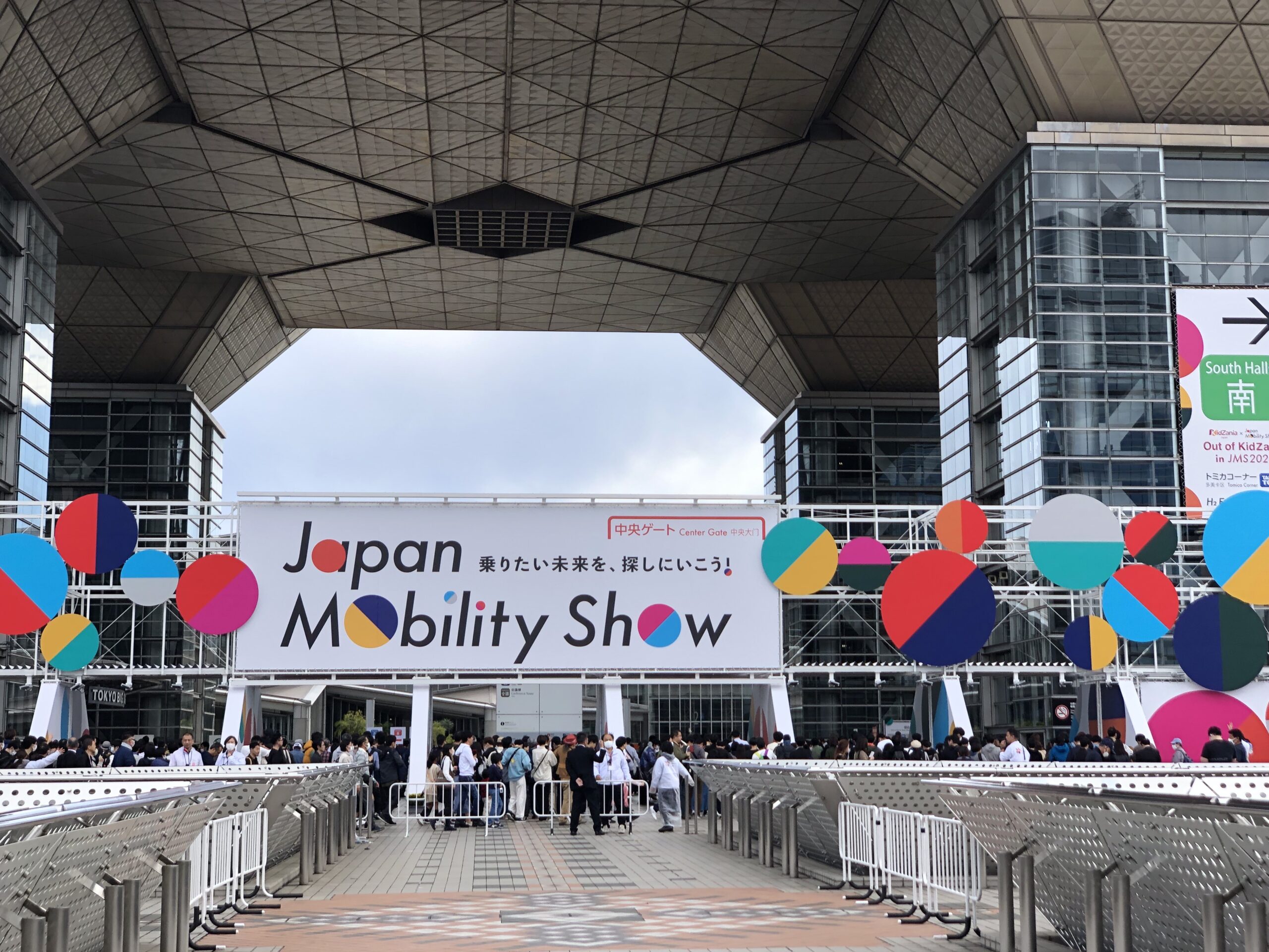 １０月２９日東京ビックサイトJapan Mobility Show 2023視察！