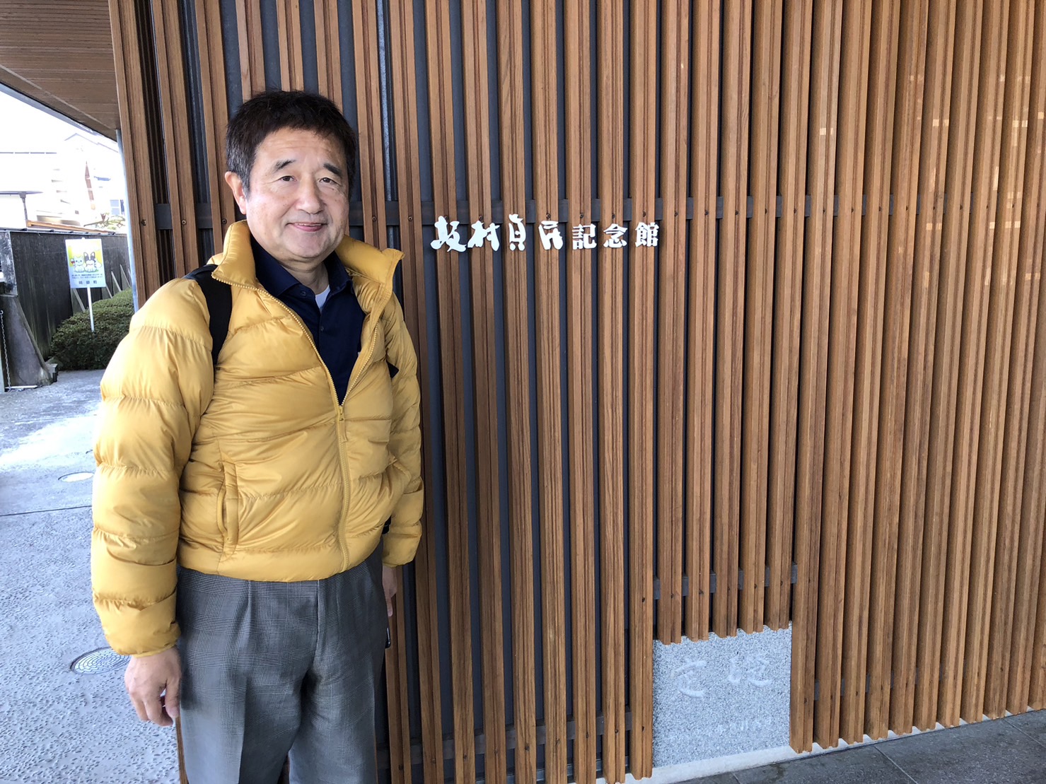 １２月９日研修で愛媛県にある坂村真民記念館を訪問しました
