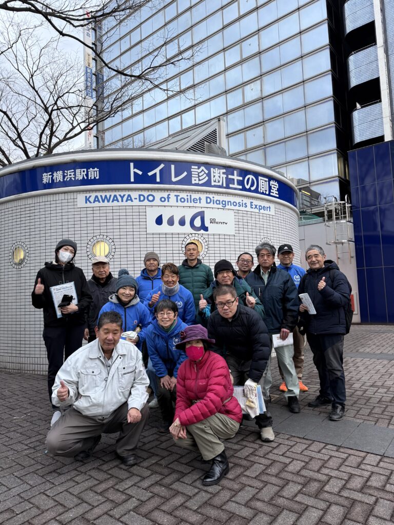 神奈川掃除に学ぶ会・新横浜駅清掃活動