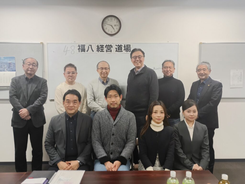 第４８回福八経営道場の開催報告（２月７日（土））